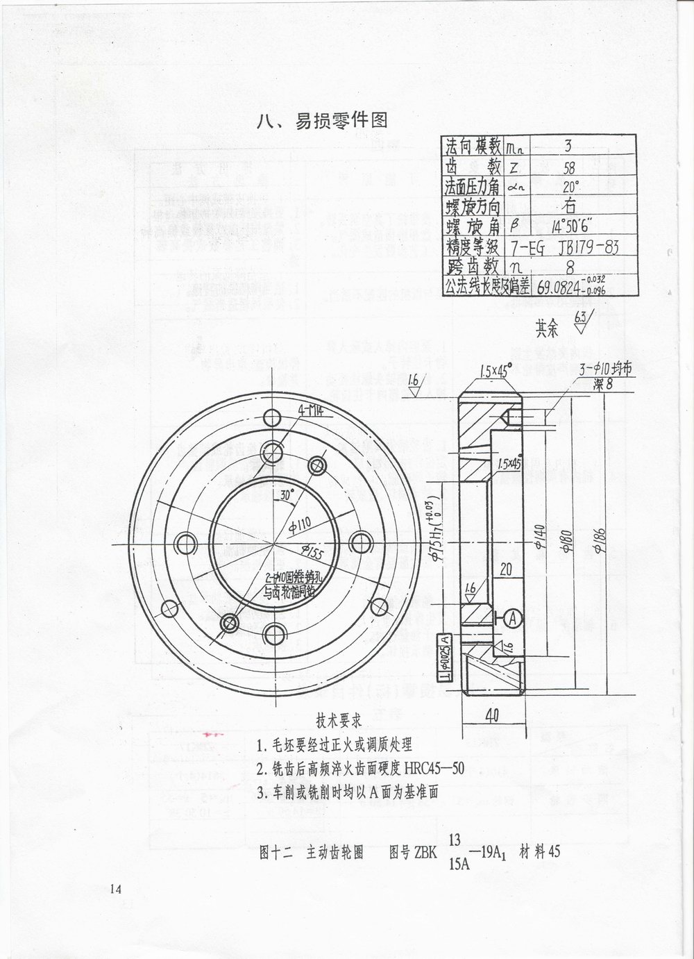 DˡZBK17_ձ ͼA(ch)ƽߴD