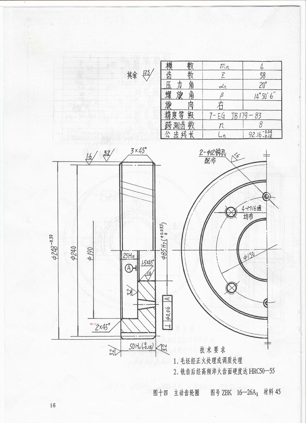 DˡZBK17_ձ ͼA(ch)ƽߴD